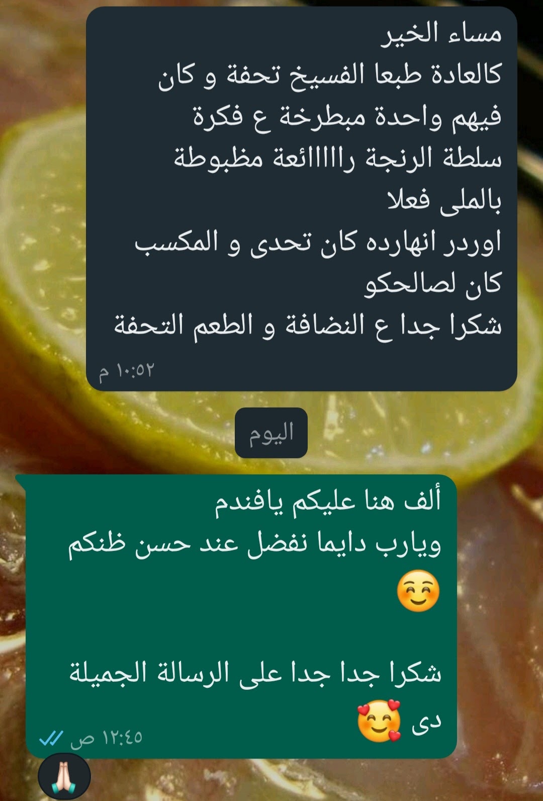 review 5